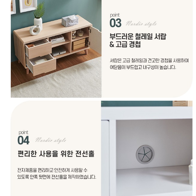 오디오장식장 높은 거실장 안방 티비장 원룸 티비 다이 - 상세 이미지 4