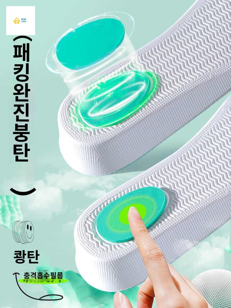 경량 땀 흡수 미끄럼 방지 충격 흡수 키높이 깔창 - 상세 이미지 5