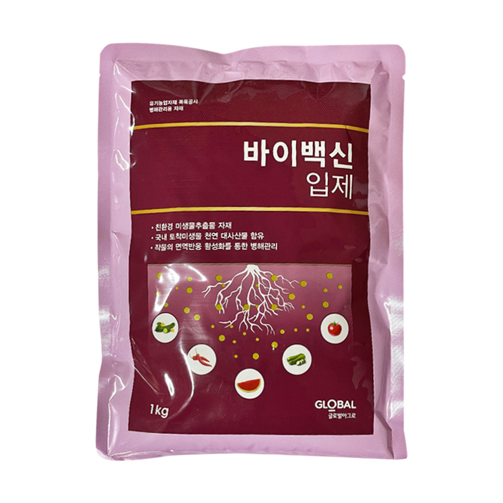바이백신 입제 1kg 토마토 오이 호박 고추 바이러스 방제 예방 세균약 - 상품 이미지