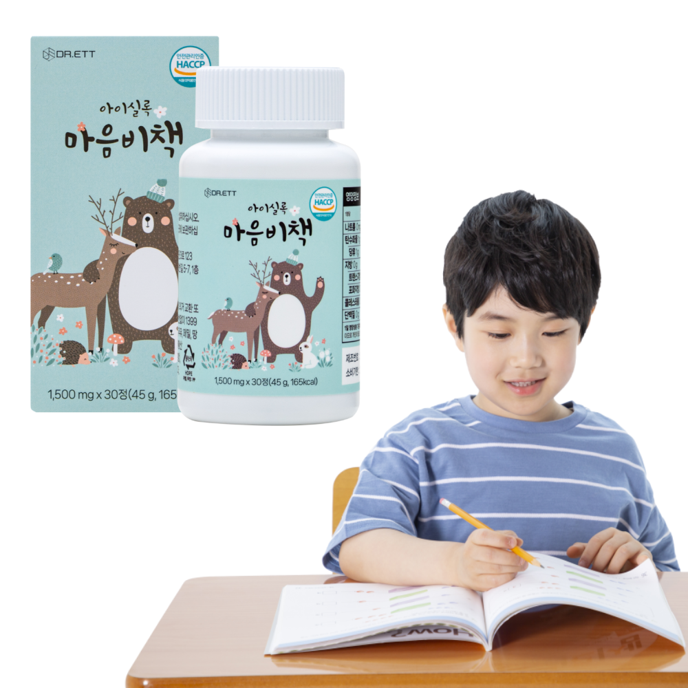 닥터엣 아이 실록 마음비책 어린이 츄어블 - 상세 이미지 5