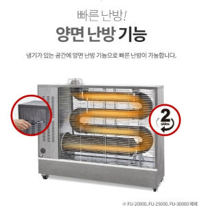원적외선 난방기 대형 히터 공업용 히터 공장 산업용 히터 20평 개봉기 | 실사용 후기 - 상품 이미지 4