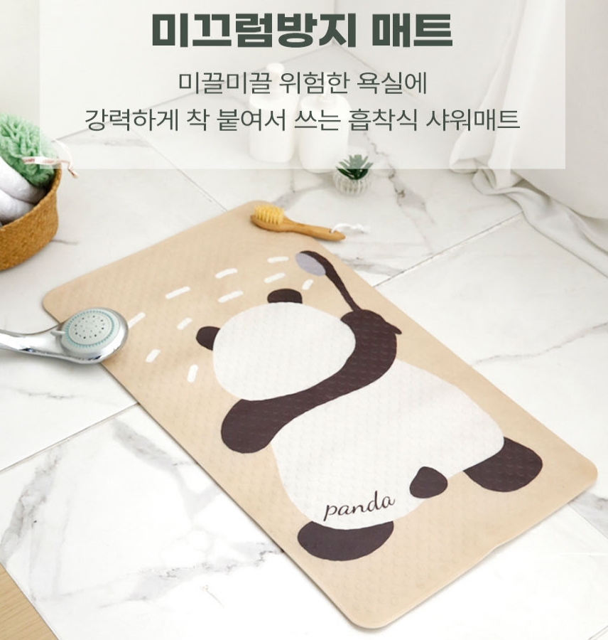 욕실 미끄럼방지매트 아기 화장실 베란다 논슬립 흡착 욕실매트