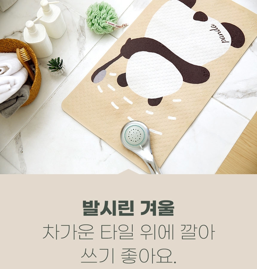 욕실 미끄럼방지매트 아기 화장실 베란다 논슬립 흡착 욕실매트