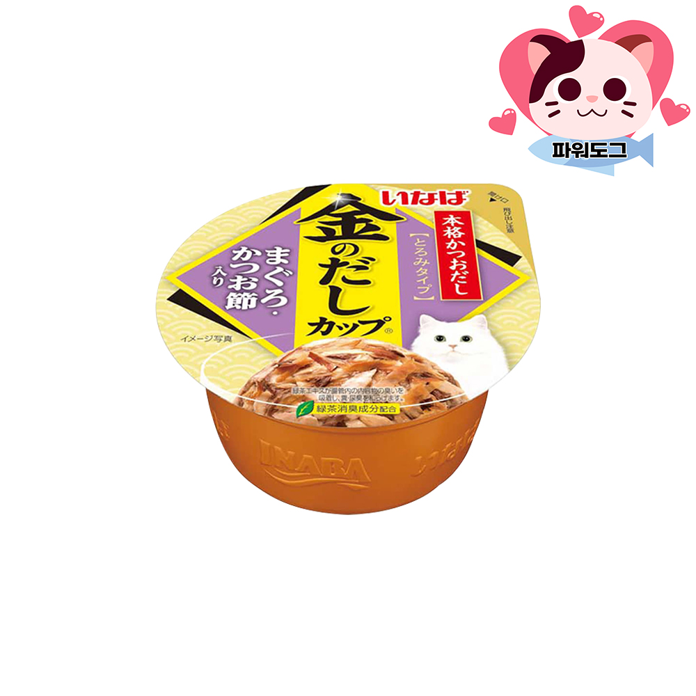 IMC-131 이나바 금빛육수 컵 고양이 통조림 냥이 간식 참치, 70g, 1개 이미지 6
