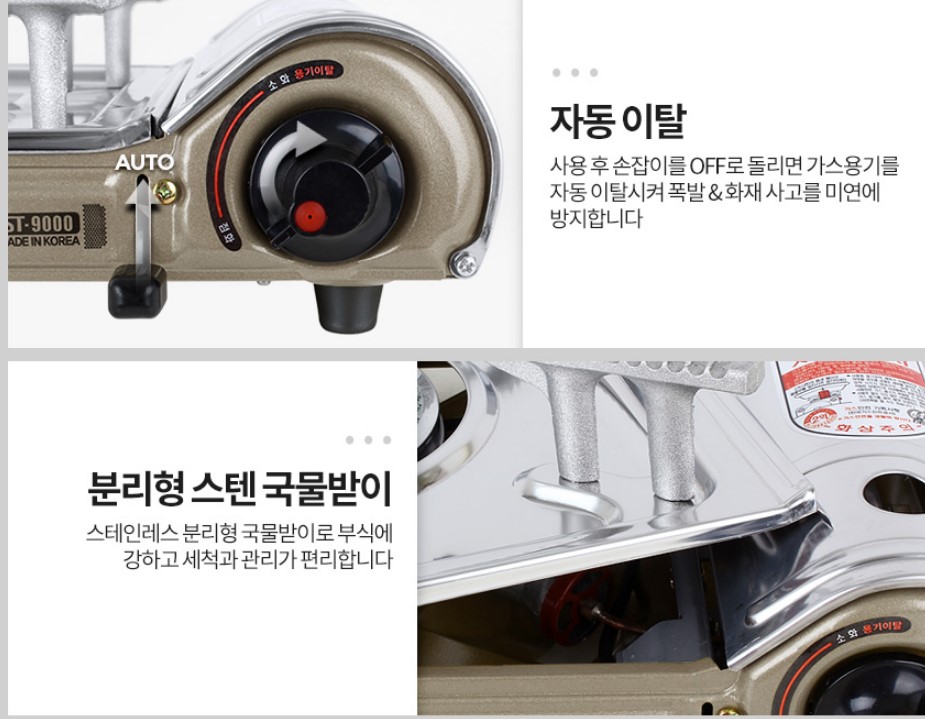 부스타 코스트코 가스버너 부탄 브루스타 suntouch 고화력 캠핑용 가스렌지