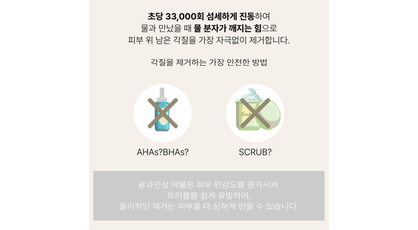 라벨르 L8 국산 워터필링기 개선형 판매처 상세 정보 이미지 4