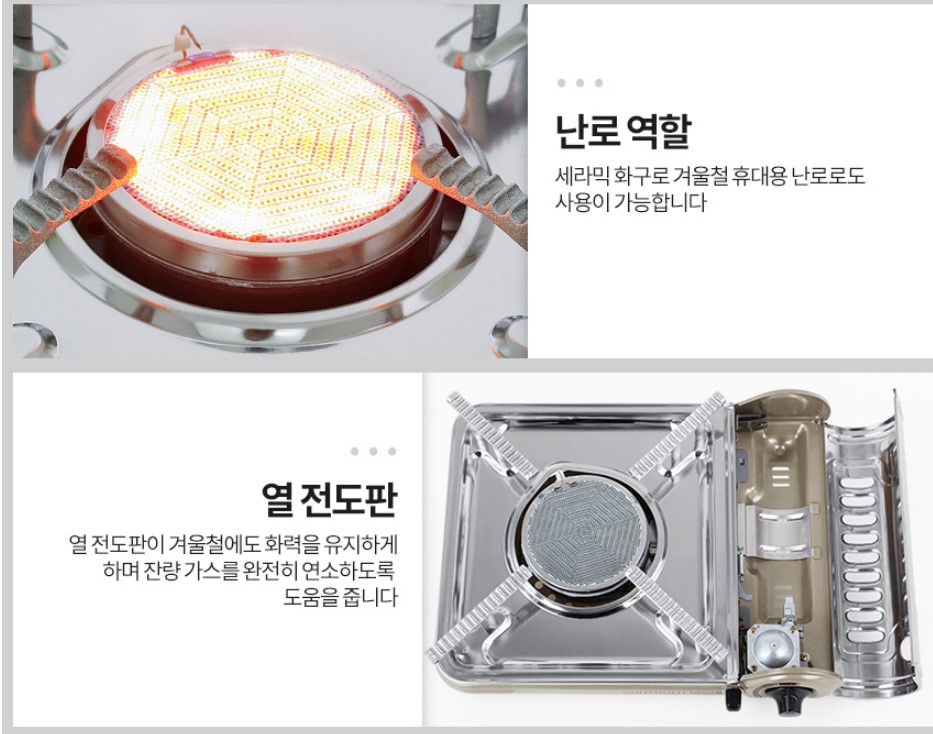 부스타 코스트코 가스버너 부탄 브루스타 suntouch 고화력 캠핑용 가스렌지