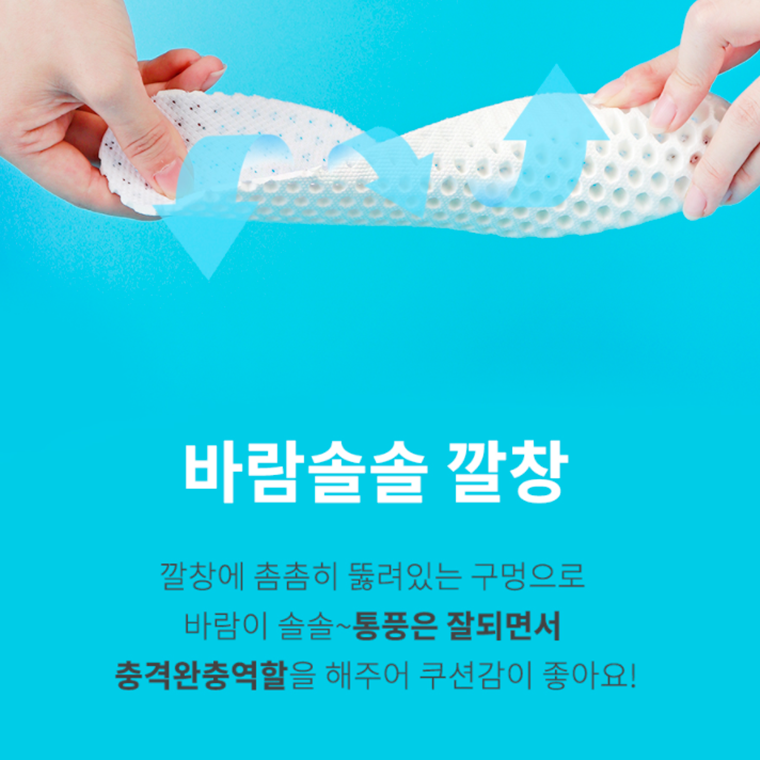 뽀너스 쿨링 여름 간호화 샌들 화이트 병원 간호사 신발 슬리퍼 이미지 8