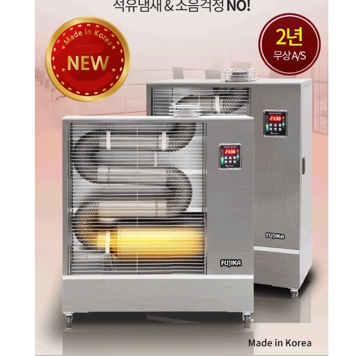 원적외선 난방기 대형 히터 공업용 히터 공장 산업용 히터 20평 이미지 3