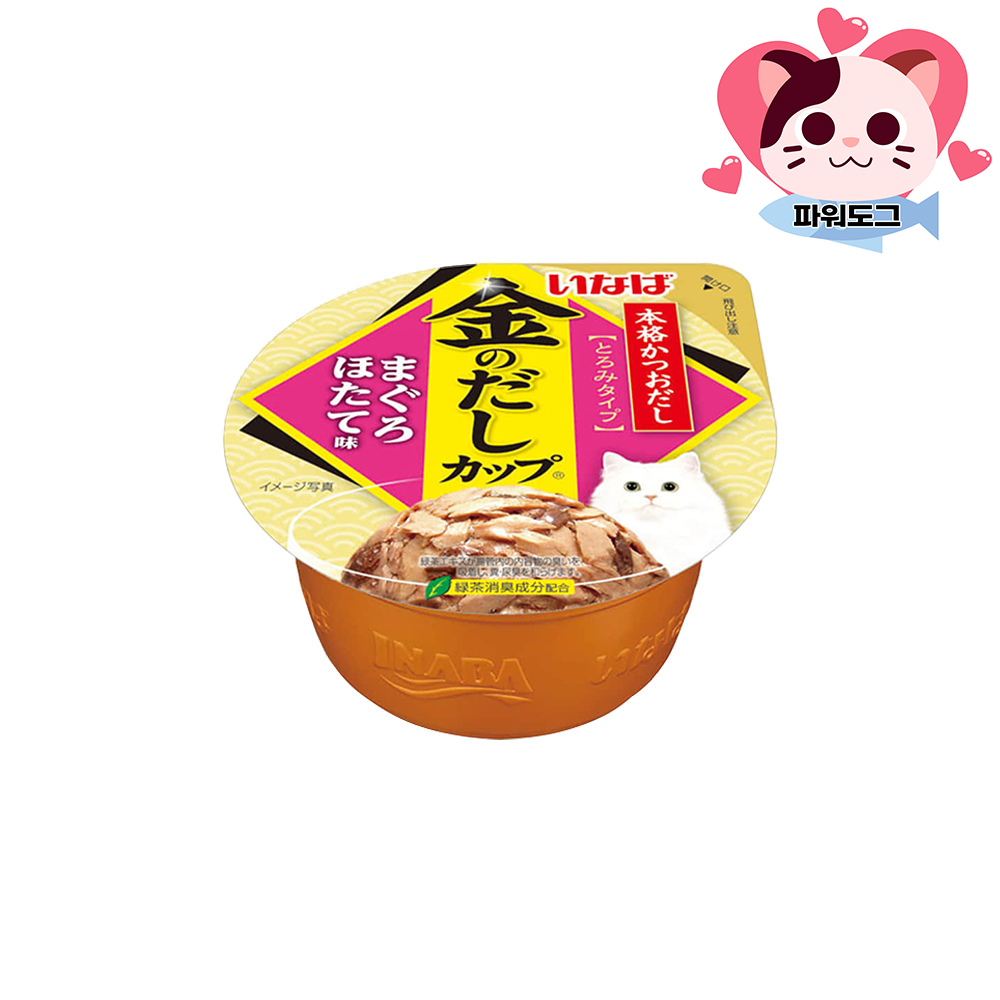 IMC-131 이나바 금빛육수 컵 고양이 통조림 냥이 간식 참치, 70g, 1개 - 상세 이미지 5