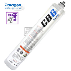 파라곤 정수필터 CB6 신형 필터 커피머신 제빙기 싱크대 음용수 개봉기 | 실사용 후기 - 상품 이미지 1