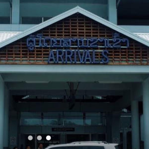 와타이 국제공항 - 비엔티안 프라이빗 공항 픽업/샌딩 서비스 (상품 페이... 솔직 후기 | 실사용자 리뷰 분석 - 상품 이미지 3