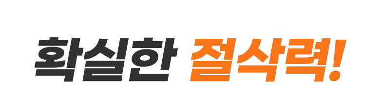 뷰티끄랩 바리깡 남자 이발기 클리퍼 아기 미용실 가정용 판매처 상세 정보 이미지 4