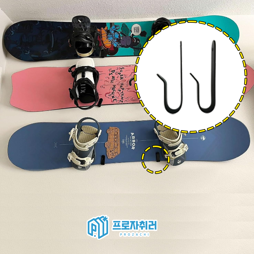 프로자취러 스노우보드 거치대 보관