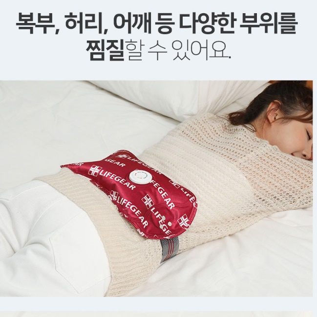 충전찜질팩 온수 찜질팩 복부 온열기 온찜질기 - 상세 이미지 2