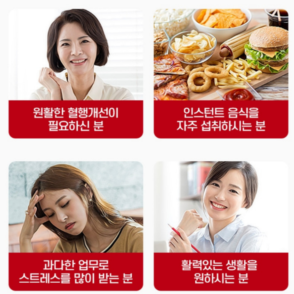 혈액순환 나토키나제 혈행건강 3박스 3개월분 낫토키나제 효능 - 상세 이미지 5