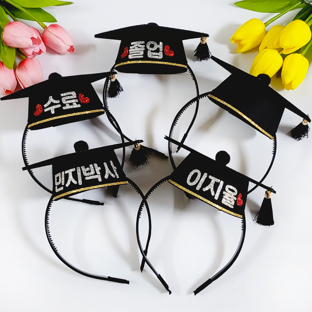 학사모 머리띠 졸업 수료 졸업식선물 어린이집 유치원 학원 답례품 구디백 학사모머리띠 - 상세 이미지 5