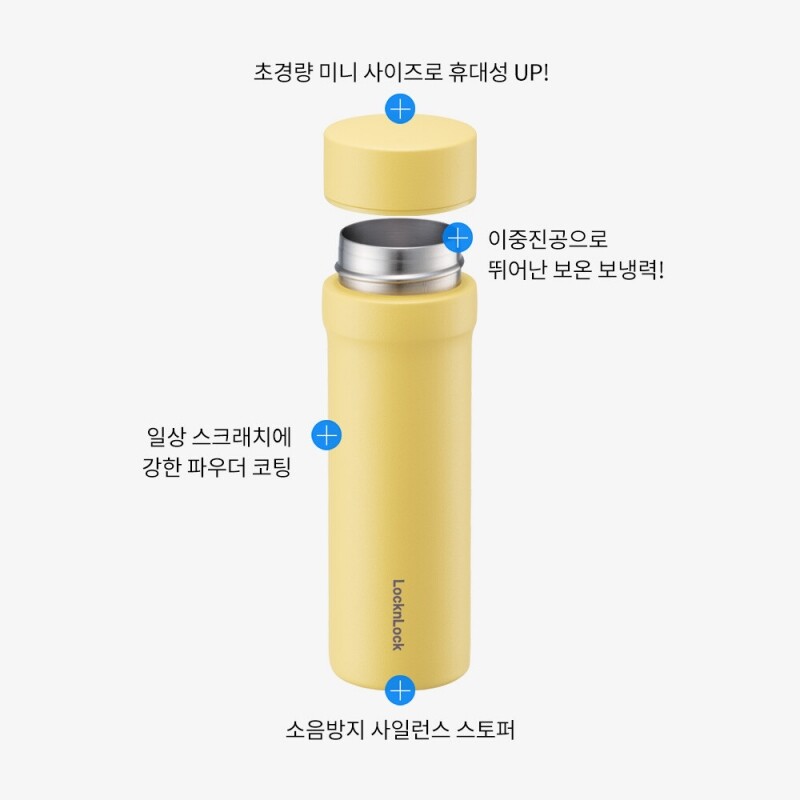 단체선물 각인텀블러 귀엽고 가벼운 포켓 미니보온병150ml 외출 산책 따뜻한물 이미지 7