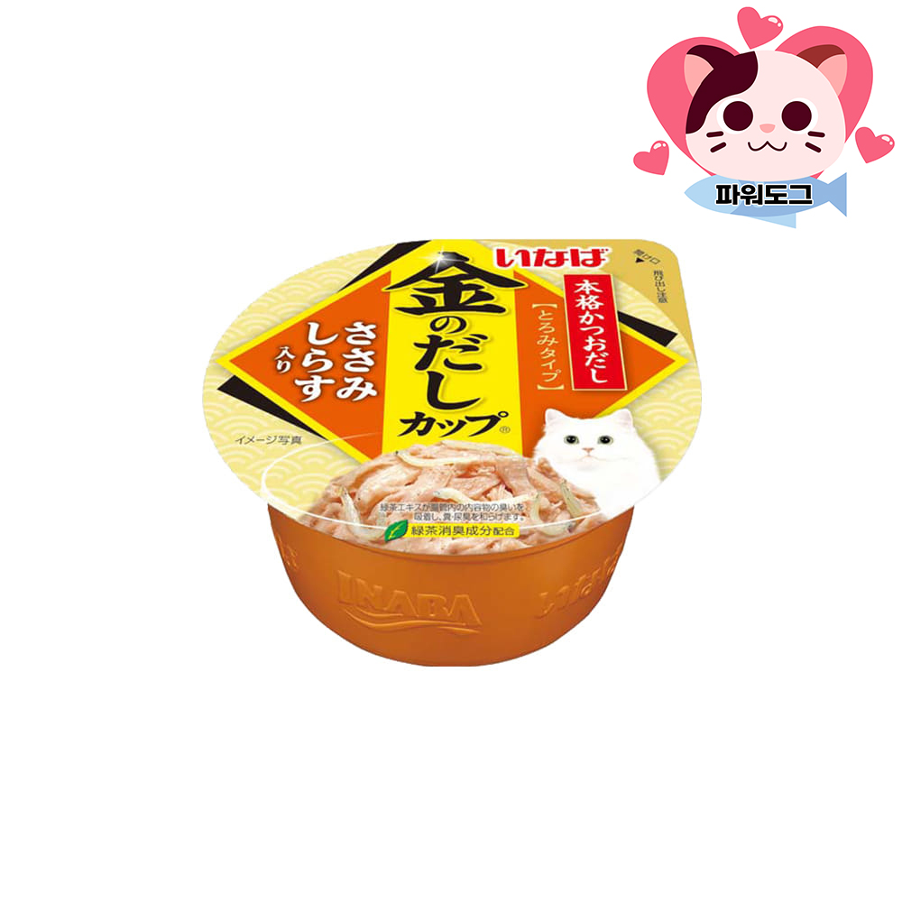 IMC-131 이나바 금빛육수 컵 고양이 통조림 냥이 간식 참치, 70g, 1개 이미지 7