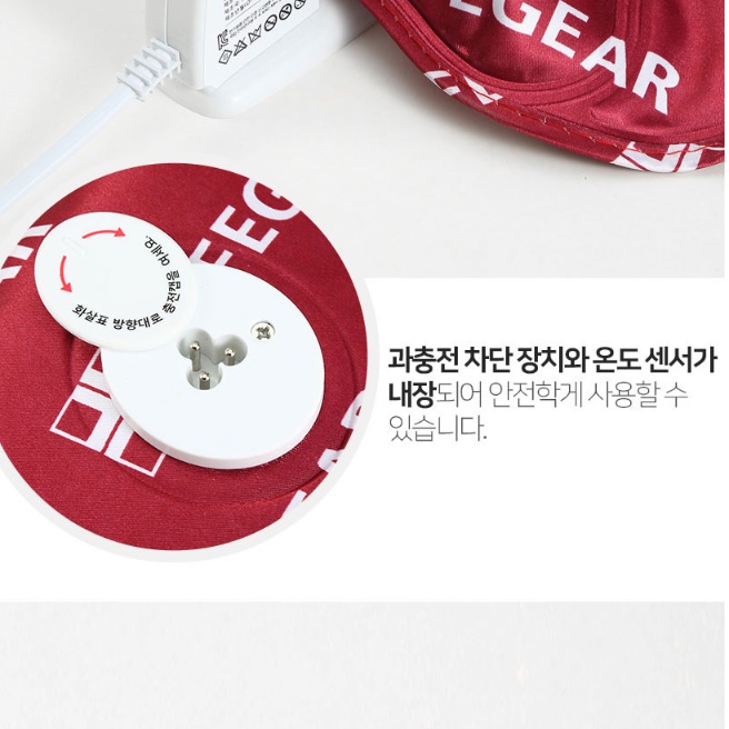 충전찜질팩 온수 찜질팩 복부 온열기 온찜질기 - 상세 이미지 5
