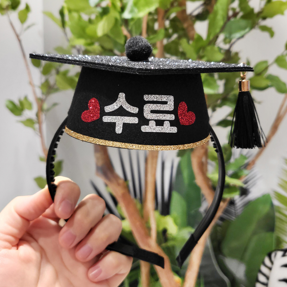 학사모 머리띠 졸업 수료 졸업식선물 어린이집 유치원 학원 답례품 구디백 학사모머리띠 - 상세 이미지 3