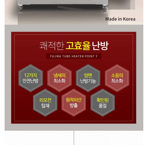 원적외선 난방기 대형 히터 공업용 히터 공장 산업용 히터 20평 이미지 2
