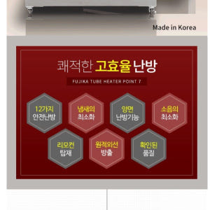 원적외선 난방기 대형 히터 공업용 히터 공장 산업용 히터 20평 개봉기 | 실사용 후기 - 상품 이미지 2