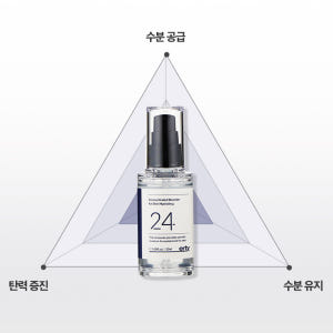 에르띠 24 하이드레이팅 히알루론산 펩타이드 피부과 수분 보습 세럼 탄력... 솔직 후기 | 피부 타입별 분석 - 상품 이미지 4