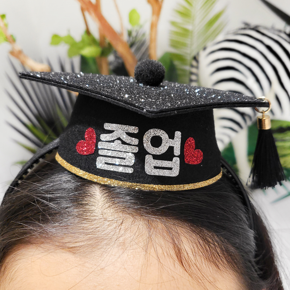 학사모 머리띠 졸업 수료 졸업식선물 어린이집 유치원 학원 답례품 구디백 학사모머리띠 - 상세 이미지 4
