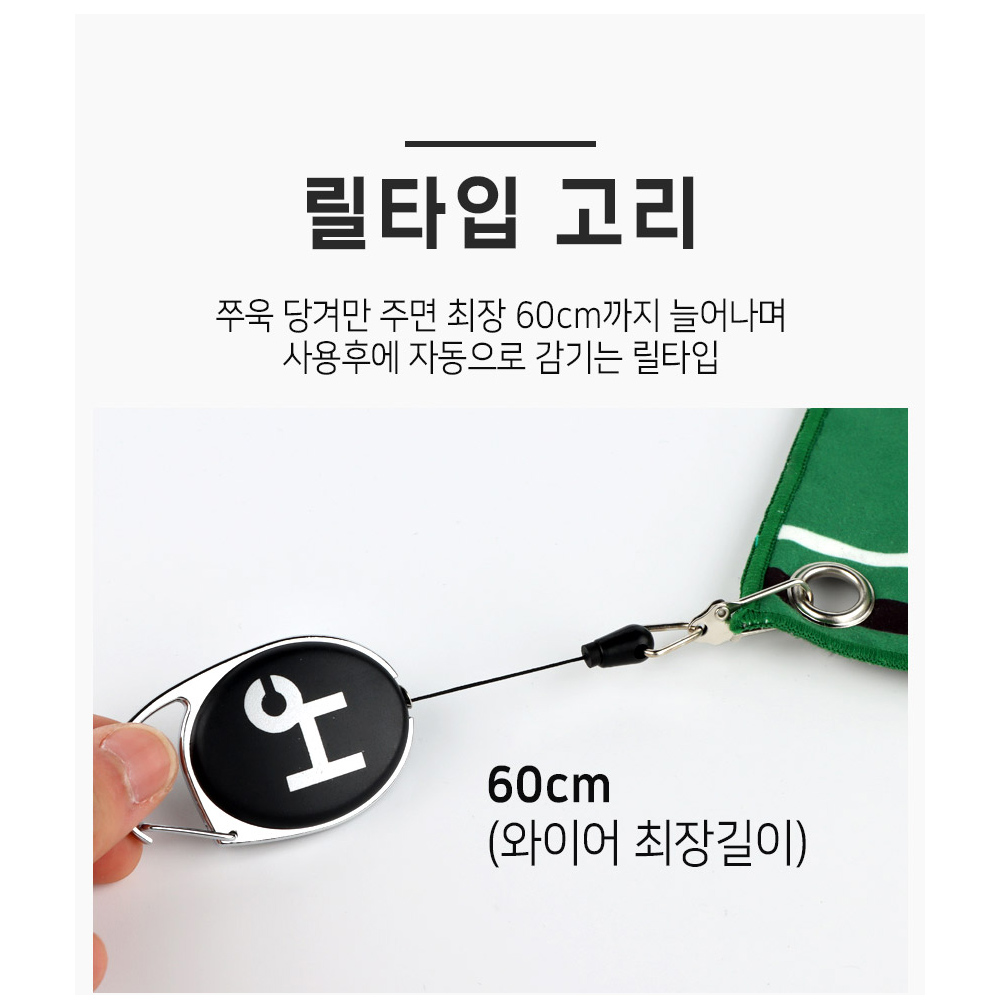 힐크릭 릴타입 볼타올 볼클리너 HCTW-3301 - 상세 이미지 4