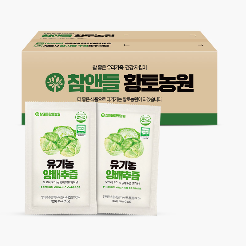 참앤들황토농원 유기농 양배추즙 80ml 100포, 1개