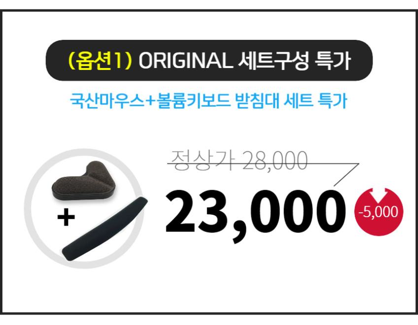 마우스손목받침대 키보드손목받침대 세트 팜레스트 보호대 패드 쿠션 게이밍 휴대용 핵폭신 판매처 상세 정보 이미지 3