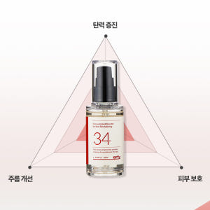 에르띠 34 리바이탈라이징 아데노신 시카세럼 이데베논 펩타이드 피부과 앰... 솔직 후기 | 피부 타입별 분석 - 상품 이미지 4