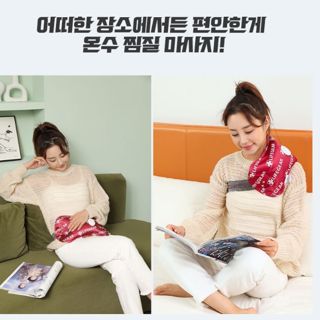 충전찜질팩 온수 찜질팩 복부 온열기 온찜질기 - 상세 이미지 3