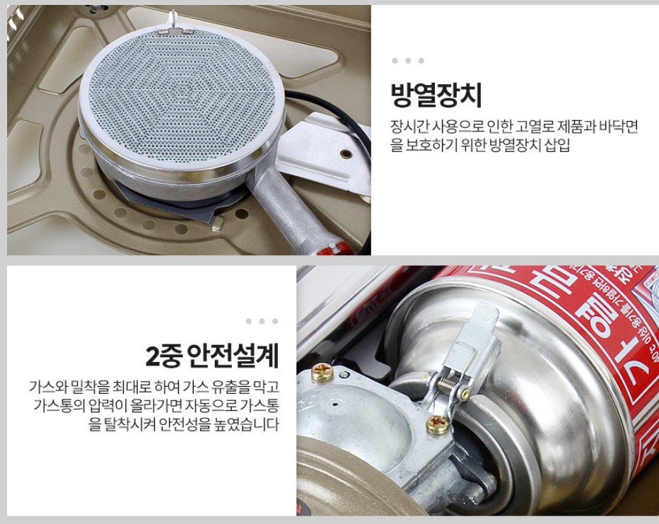 부스타 코스트코 가스버너 부탄 브루스타 suntouch 고화력 캠핑용 가스렌지