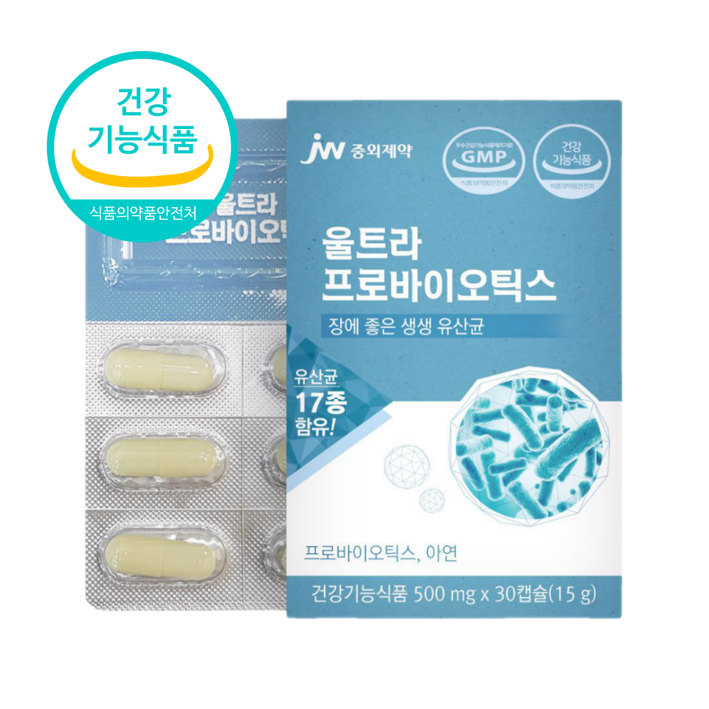 jw중외제약 울트라 프로바이오틱스 예민한장 비피더스 유산균 대장 람노스 비피더스균 6개월분 - 상세 이미지 2