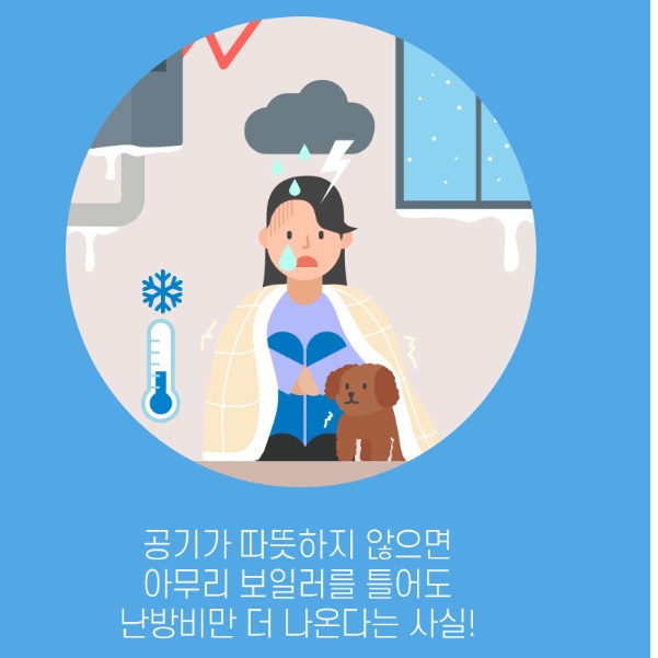 거실 히터 가정용 온열기 거실 난방기 매장 매장용 영업용 히터