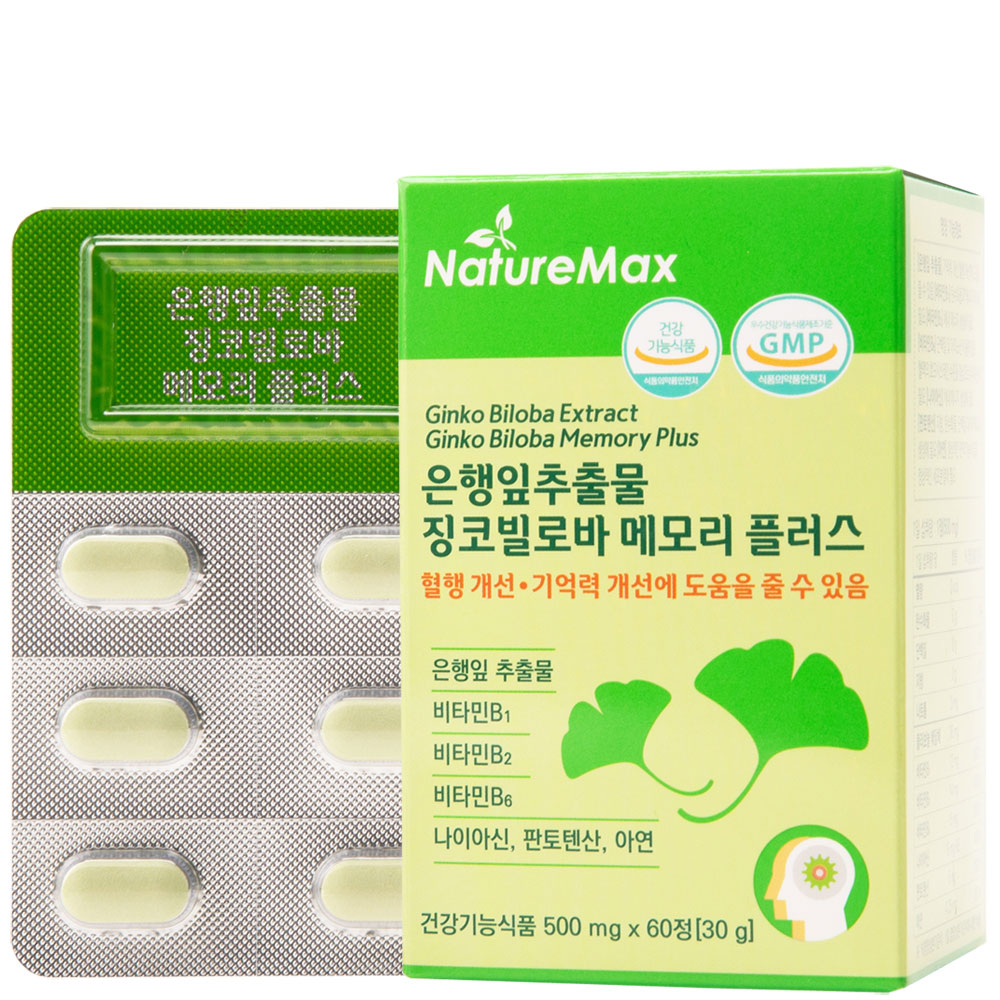 은행잎추출물 징코빌로바 메모리플러스,혈행개선 기억력개선에 도움을 줄수있음 60정, 1개 - 상세 이미지 2