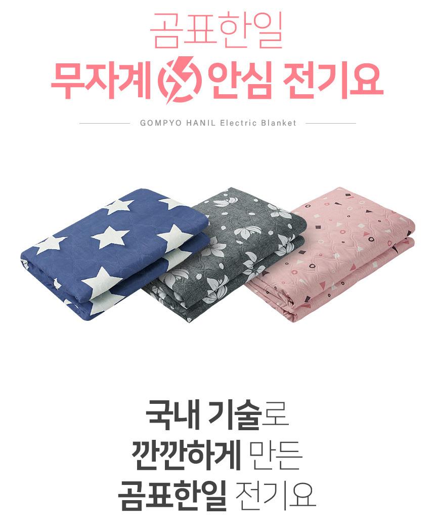 병원 침대 전기매트 미용 베드 전기장판 - 상세 이미지 5