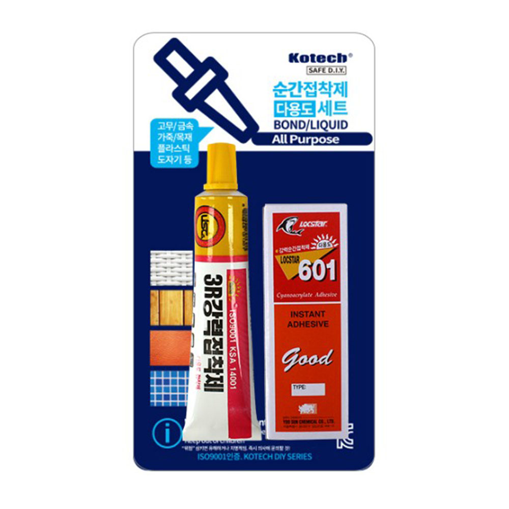 초강력 순간 접착제 세트 2P 고무 금속 가죽 목재 플라스틱 - 상세 이미지 2
