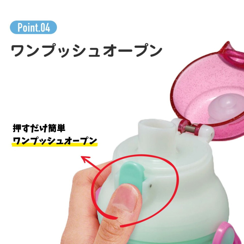 스케이터 도라에몽 캐릭터 식기세척기 대응 드링킹 타입 원푸쉬 클리어 보틀 480ml PSB5TR - 주방·식기 - 하카타몰