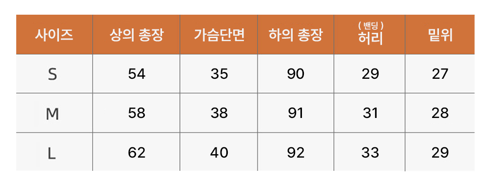 [상하의set] 양면 기모 여성 발열내복 내의 겨울 햄라인 슬림 타이즈 히트텍 세트 3color 상세 이미지 3