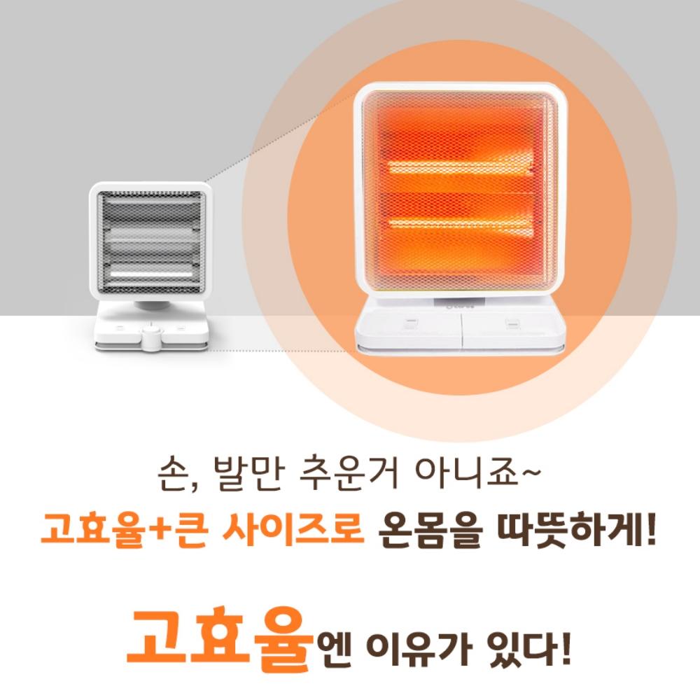 발터치히터 석영관히터 사무실발히터 전기온열기 이미지 3