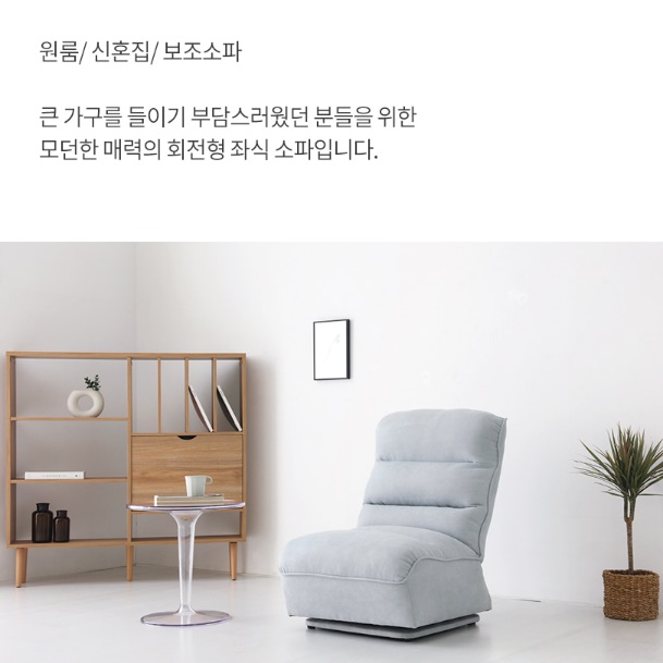 편한1인용쇼파 편안한쇼파 리클라이닝쇼파 등받이높은소파 - 상세 이미지 3