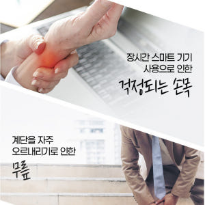 옵티 엠에스엠 OPTI MSM 2000 디메틸설폰 관절 연골 맛있게 먹은 솔직 후기 - 상품 이미지 4