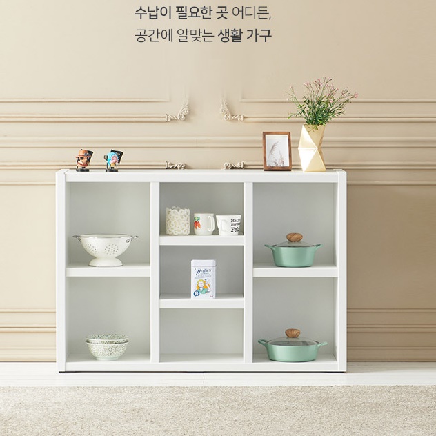 상장 상패 트로피 거실진열장 낮은 화이트장식장 인테리어장식장