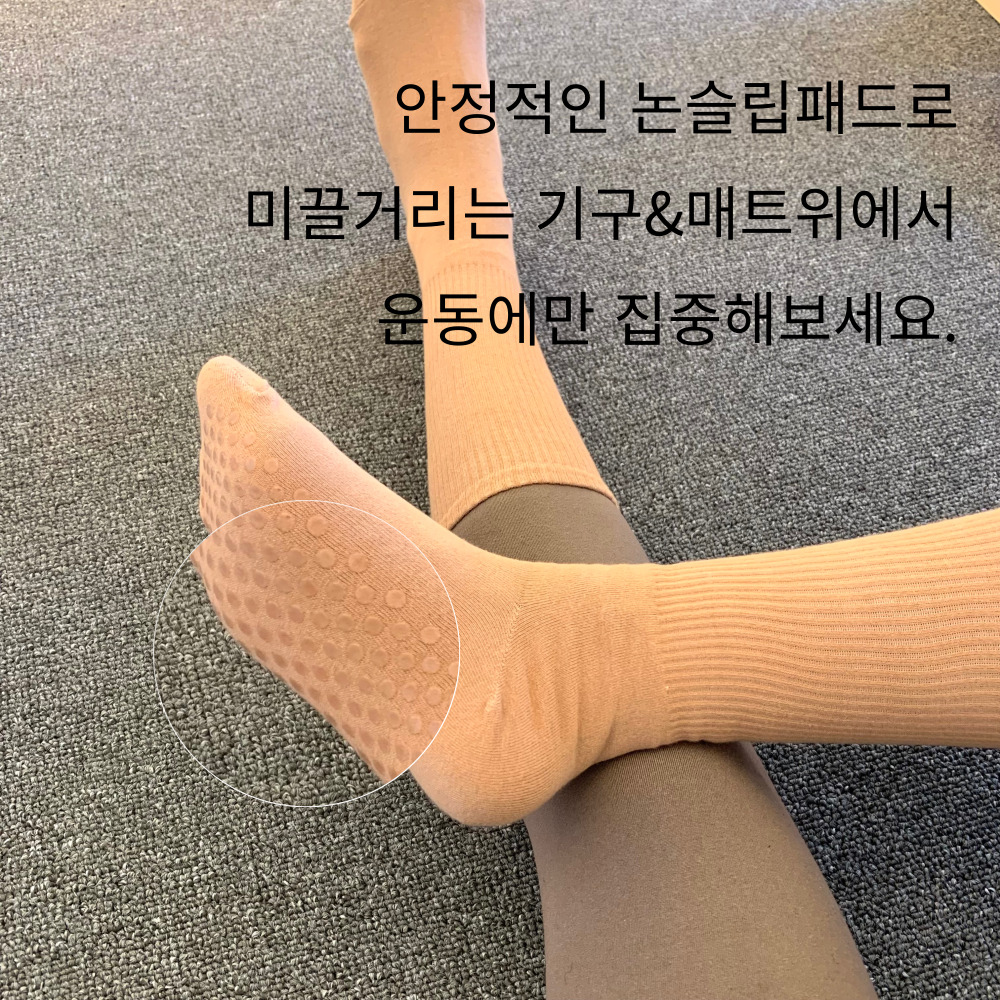 [신상컬러 입고🌷/1+1/당일출고] 운동양말 필라테스양말 논슬립양말 미끄럼방지 요가양말 필라테스토삭스 토삭스 상세 이미지 14