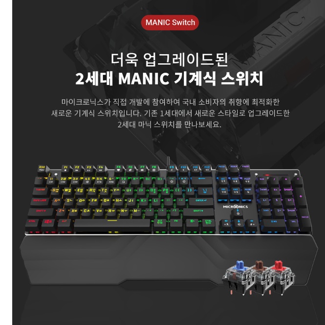 저소음 적축 키보드 기계식 피시방 키보드 게임 키보드 배틀 그라운드 - 상세 이미지 5
