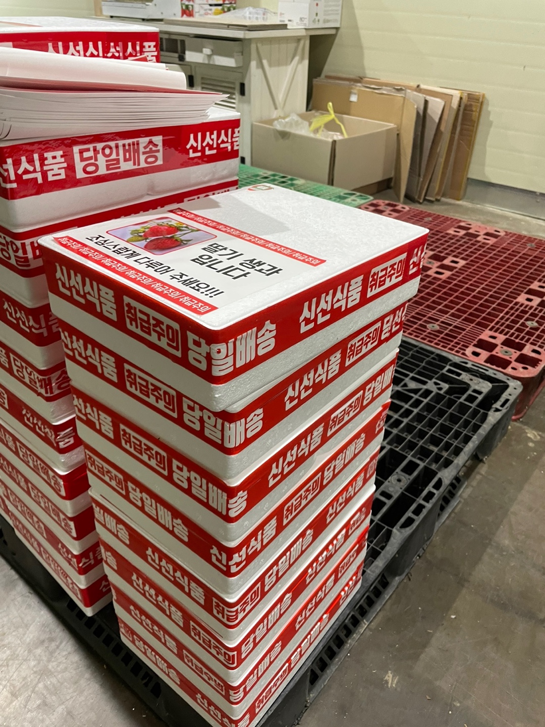 논산 대용량 생딸기 1.8kg 제철 직거래 벌크형 쨈청용 이미지 7