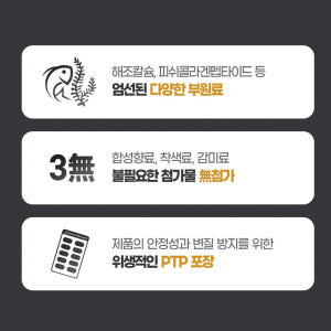 옵티 엠에스엠 OPTI MSM 2000 디메틸설폰 관절 연골 맛있게 먹은 솔직 후기 - 상품 이미지 3